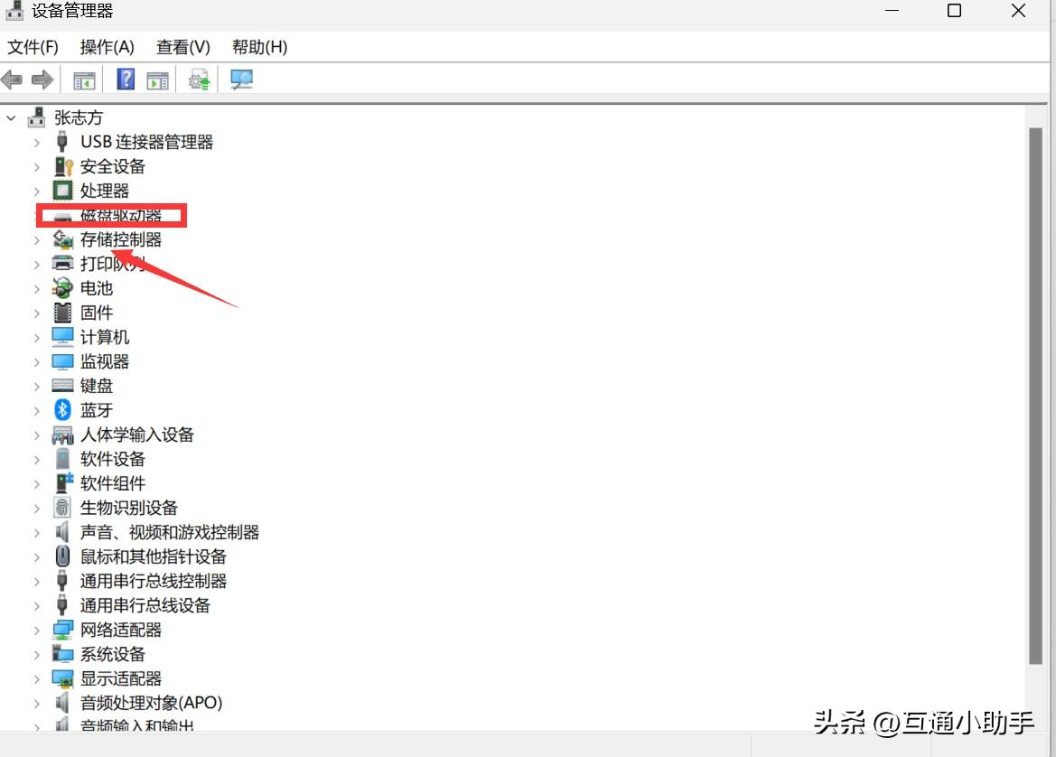 Windows 11磁盘分区设置_电脑管家上的分区助手在哪里找_电脑磁盘管理器使用方法