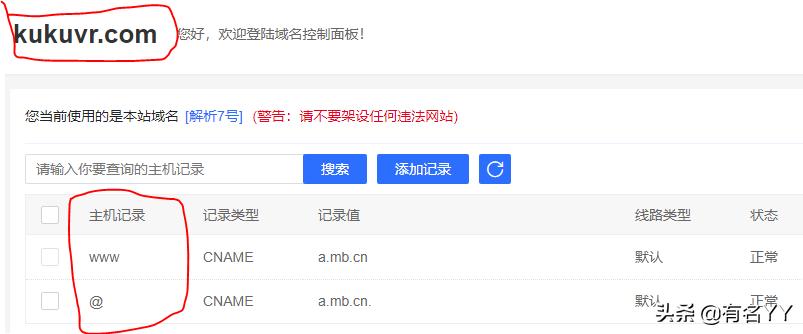 网站建立技巧_单页网站搭建_可以免费下源码的网站