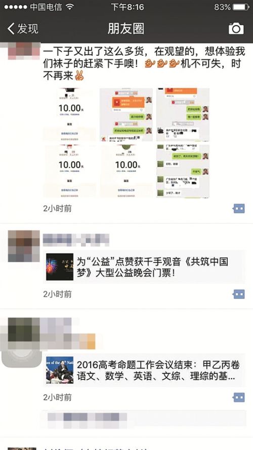 朋友圈购物维权难题_微信朋友圈购物不受消法保护_国外二手奢侈品网站有哪些