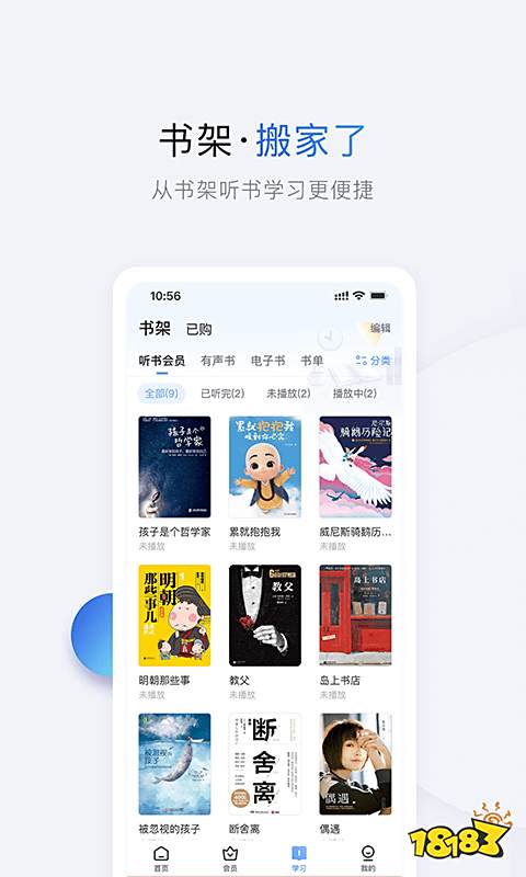 手机看小说用哪个软件好_2022手机读书app排行榜_最新手机读书app推荐