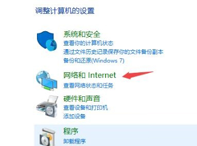 网络适配器里有感叹号_Win10网络适配器故障修复_Win10宽带连接错误720解决方法