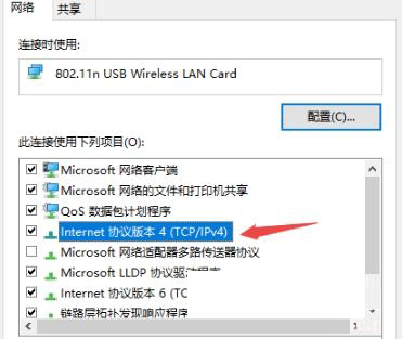 网络适配器里有感叹号_Win10网络适配器故障修复_Win10宽带连接错误720解决方法