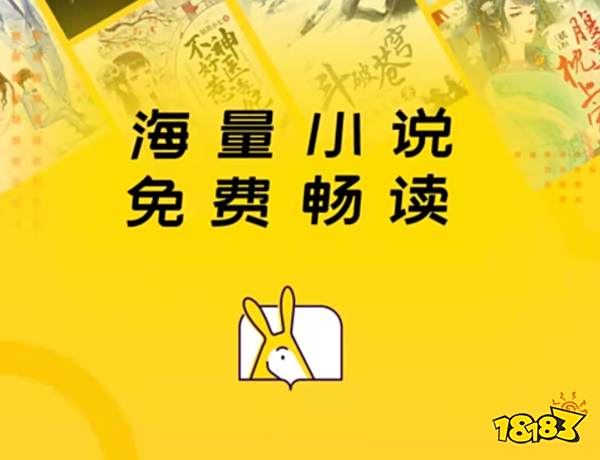 手机看小说用哪个软件好_最新免费看小说软件排行榜_免费小说APP推荐