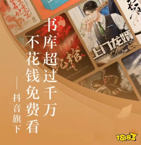 最新免费看小说软件排行榜_手机看小说用哪个软件好_免费小说APP推荐