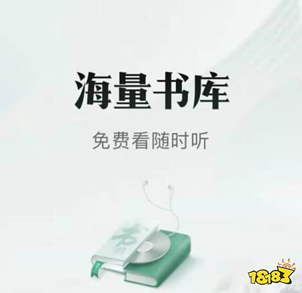 免费小说APP推荐_最新免费看小说软件排行榜_手机看小说用哪个软件好