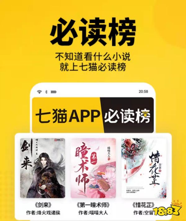 手机看小说用哪个软件好_最新免费看小说软件排行榜_免费小说APP推荐