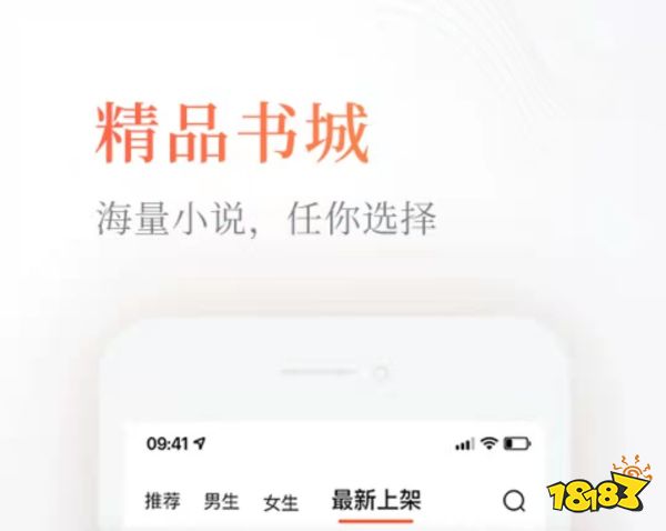 最新免费看小说软件排行榜_免费小说APP推荐_手机看小说用哪个软件好