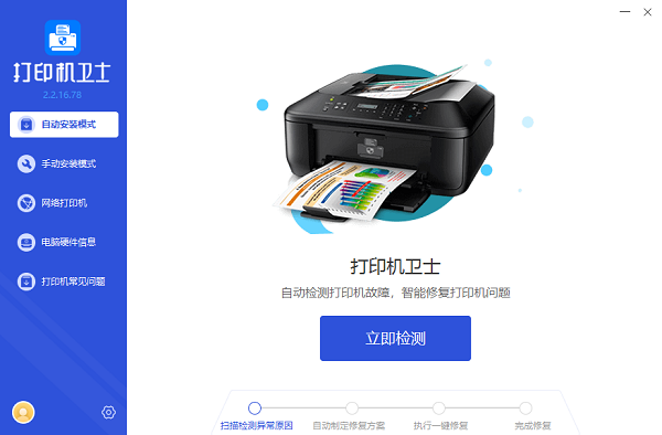 打印机脱机状态解决方法_打印机驱动程序更新安装_网络打印机异常结束