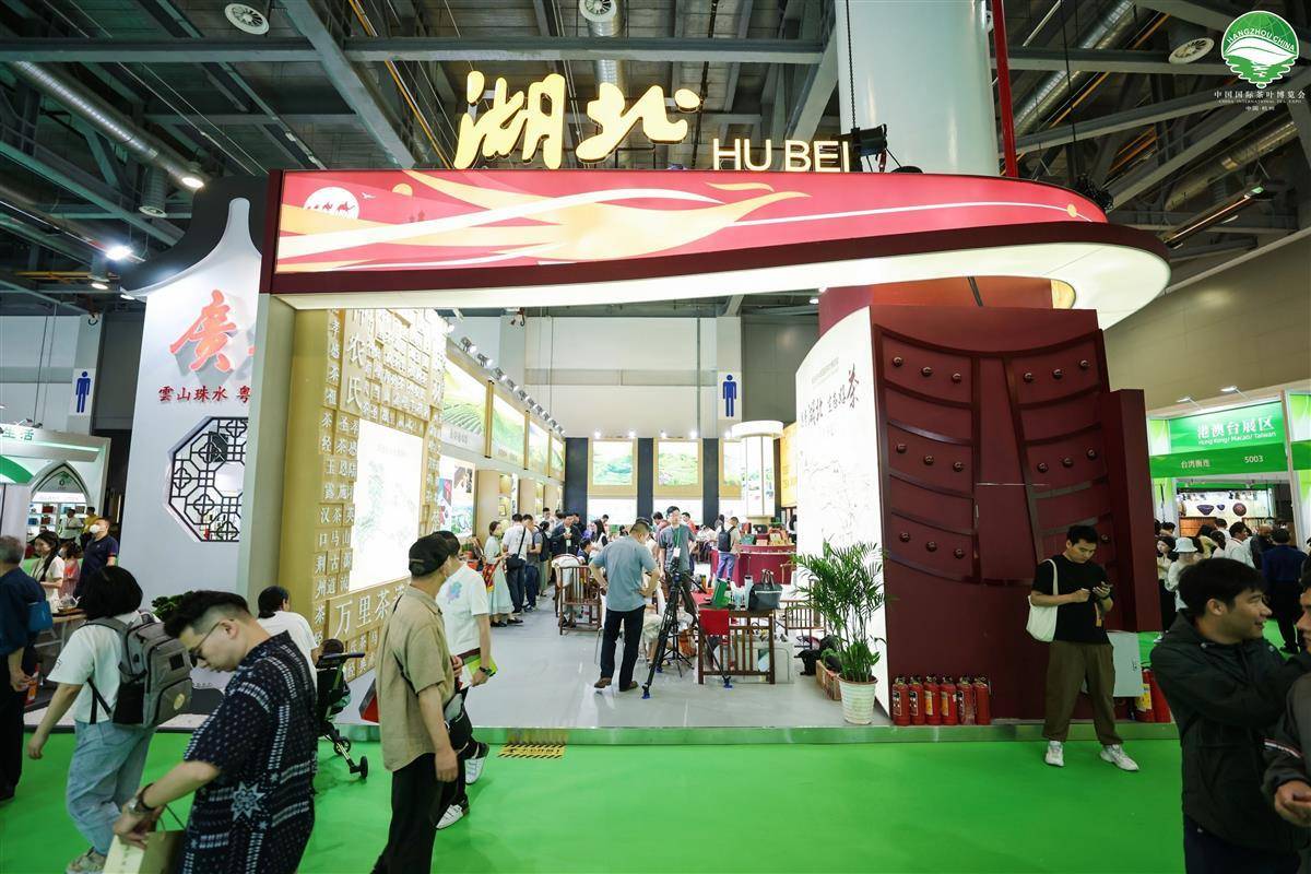 茶博会专业推介视频_第五届中国国际茶叶博览会_湖北茶叶品牌