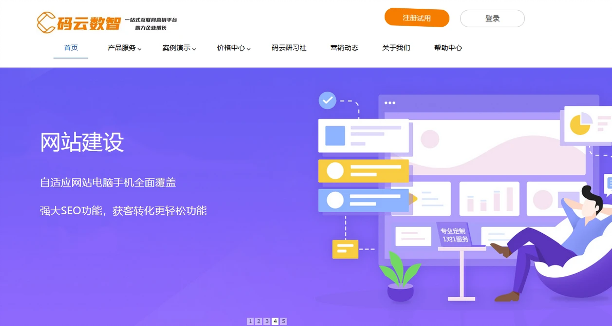 湖南网站开发哪家好_高端网站建设哪家好_网站建设公司推荐