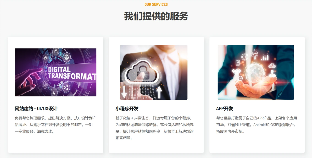 高端网站建设哪家好_湖南网站开发哪家好_网站建设公司推荐