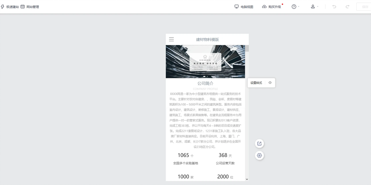 高端网站建设哪家好_网站建设公司推荐_湖南网站开发哪家好
