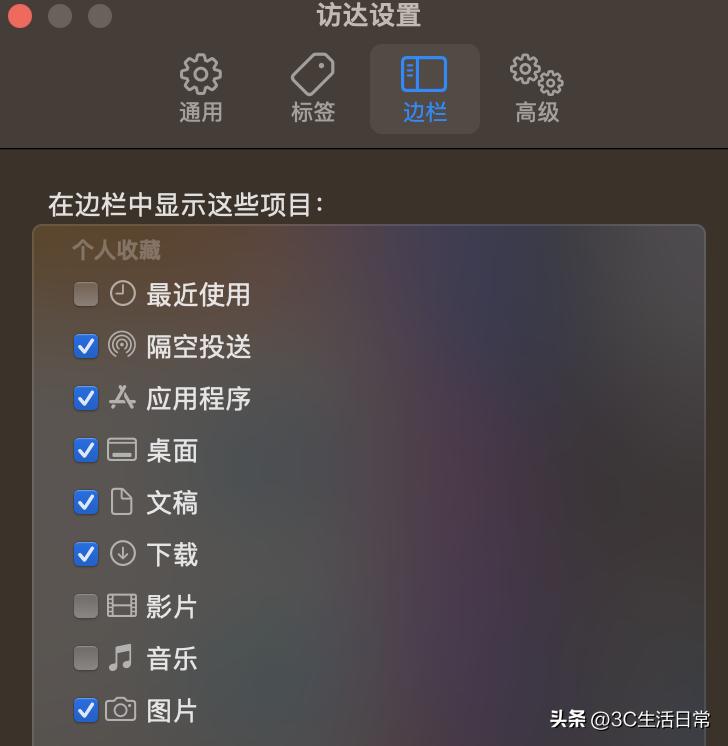 苹果电脑底栏如何设置_macOS 高效技巧 _ M4 MacBook Air 隐藏功能 