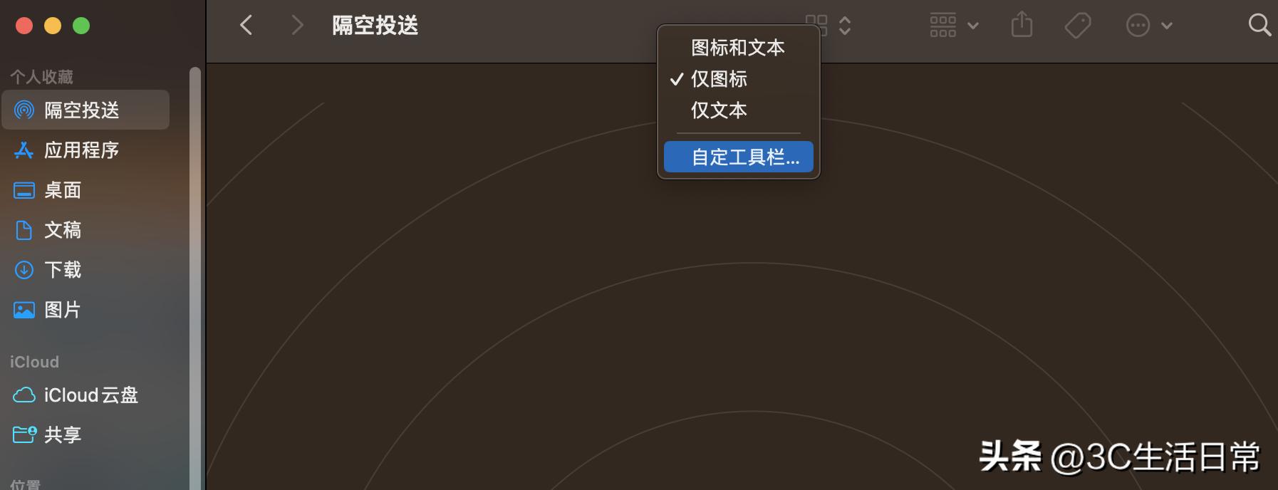 苹果电脑底栏如何设置_macOS 高效技巧 _ M4 MacBook Air 隐藏功能 