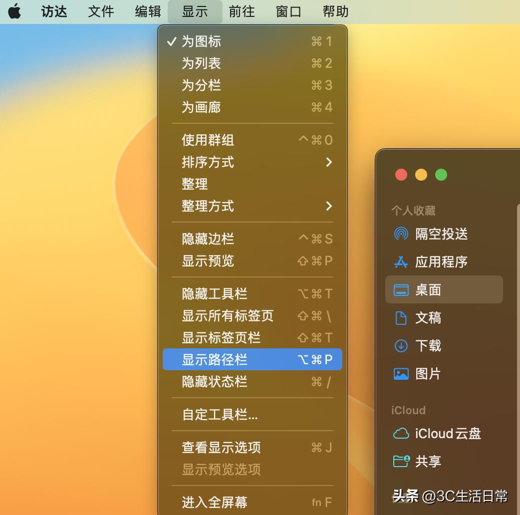  M4 MacBook Air 隐藏功能 _苹果电脑底栏如何设置_macOS 高效技巧 