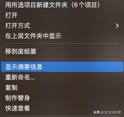 macOS 高效技巧 _ M4 MacBook Air 隐藏功能 _苹果电脑底栏如何设置