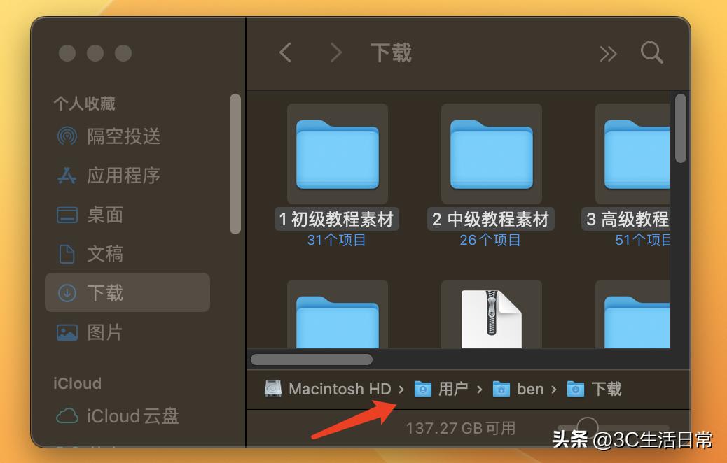 macOS 高效技巧 _苹果电脑底栏如何设置_ M4 MacBook Air 隐藏功能 