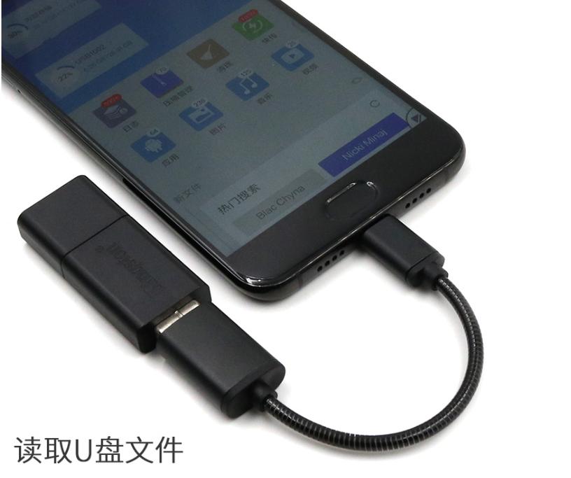 手机内容迁移U盘教程_手机能玩硬盘游戏不_OTG转接头手机存储扩展