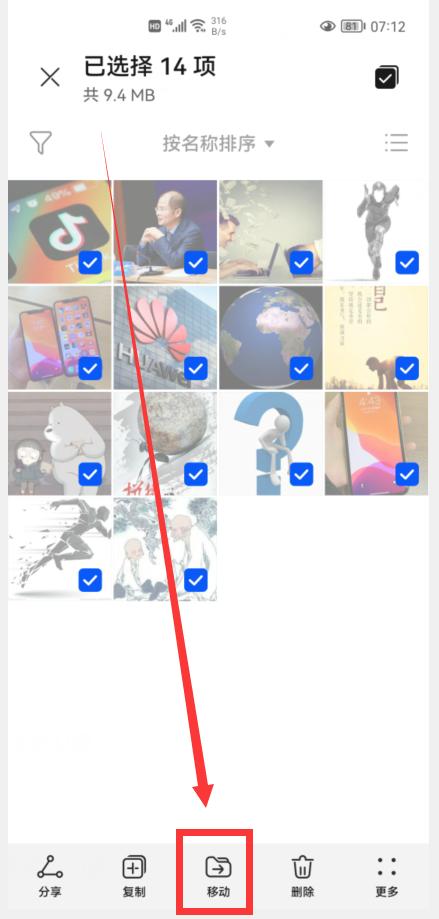 手机能玩硬盘游戏不_手机内容迁移U盘教程_OTG转接头手机存储扩展