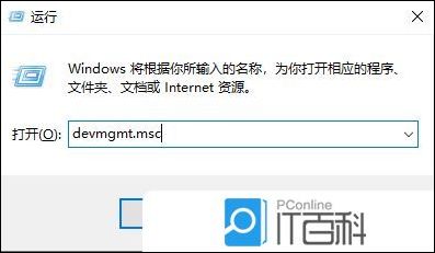 共享打印机属性打印机没有响应_设备管理器更新打印机驱动程序_Windows控制面板卸载程序操作