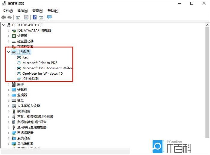 Windows控制面板卸载程序操作_设备管理器更新打印机驱动程序_共享打印机属性打印机没有响应
