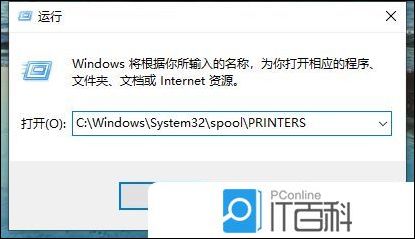 设备管理器更新打印机驱动程序_Windows控制面板卸载程序操作_共享打印机属性打印机没有响应