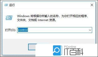 设备管理器更新打印机驱动程序_共享打印机属性打印机没有响应_Windows控制面板卸载程序操作