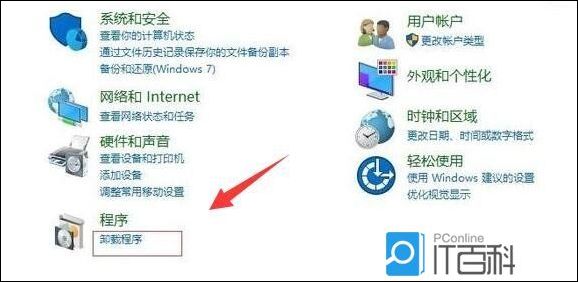共享打印机属性打印机没有响应_设备管理器更新打印机驱动程序_Windows控制面板卸载程序操作