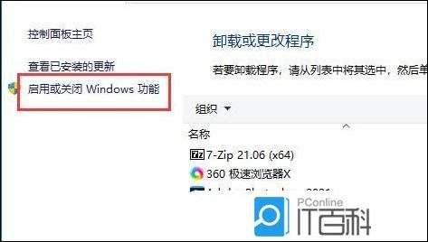 Windows控制面板卸载程序操作_设备管理器更新打印机驱动程序_共享打印机属性打印机没有响应