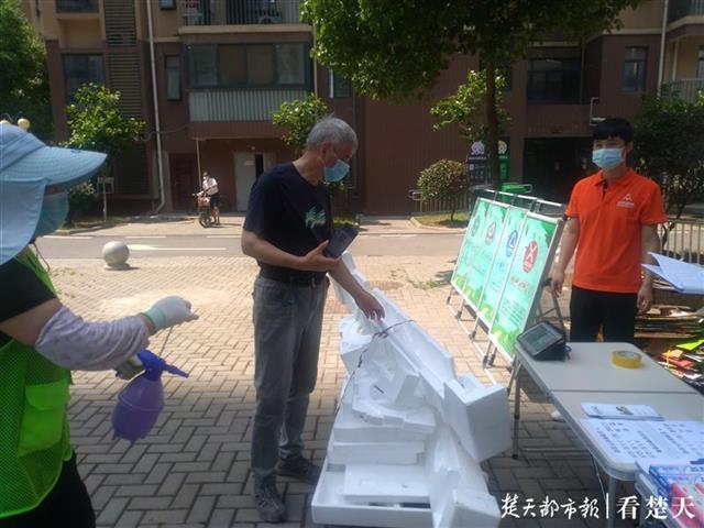 武汉生活垃圾分类管理办法_武汉垃圾分类实施时间_武汉免费分类信息网