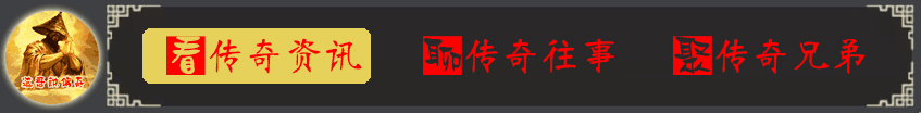 传奇游戏外挂处理效果对比_非官服版本封挂优势_传奇服务器用什么系统好