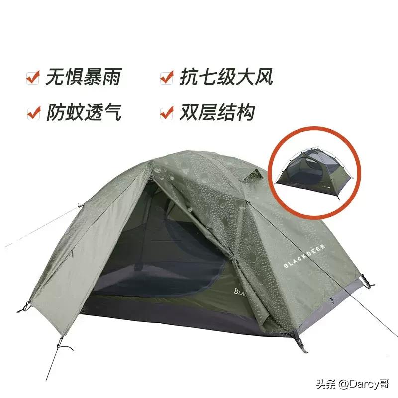 攀能多功能自动帐篷pn2248安装图_户外帐篷性价比排行_国产户外帐篷品牌