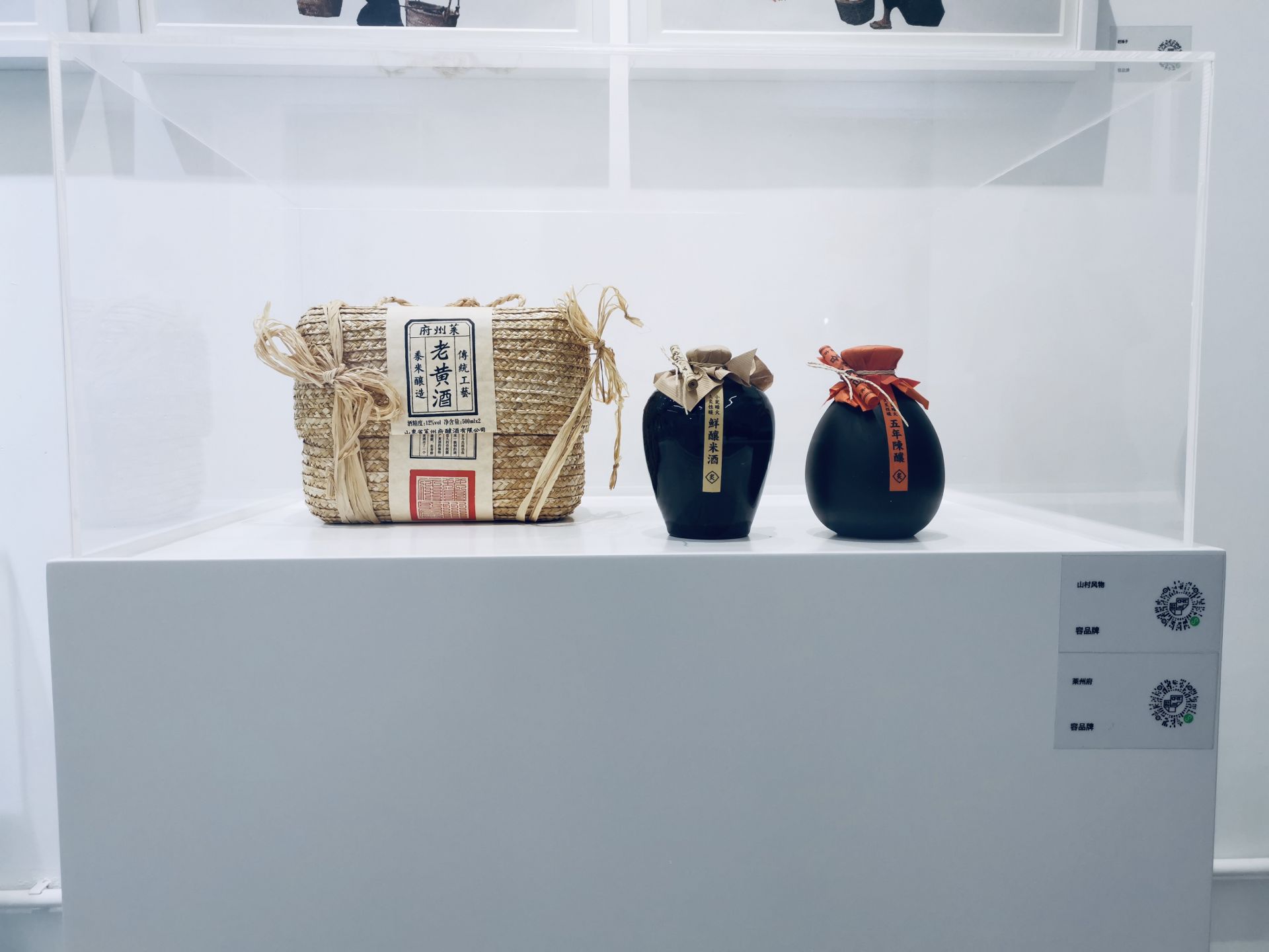 2020深圳设计周 云上设计展 深圳设计40年回顾_深圳网站设计哪家好