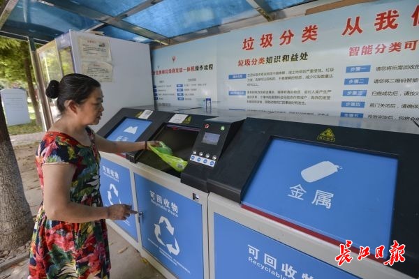 武汉市生活垃圾分类管理办法_生活垃圾分类标志标准_武汉免费分类信息网