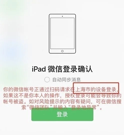 微信清粉软件犯罪_清粉软件非法获取个人信息_微信助手v版下载安装