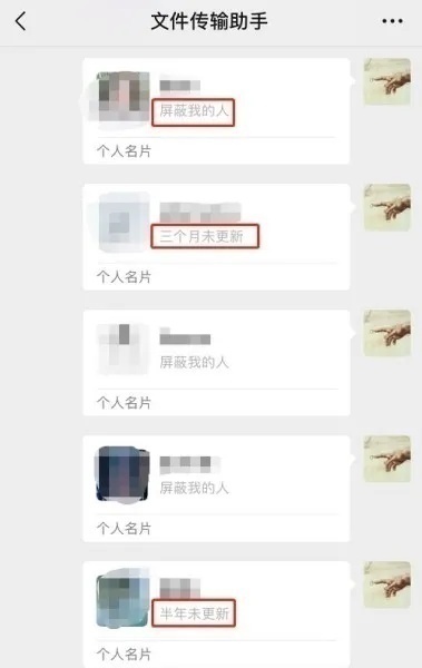 微信助手v版下载安装_微信清粉软件犯罪_清粉软件非法获取个人信息
