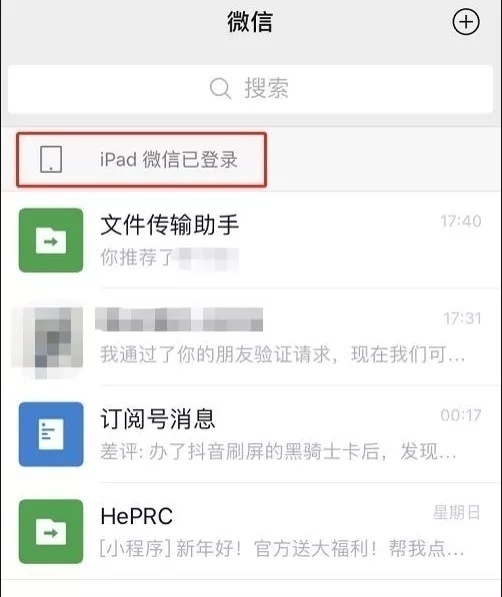 微信清粉软件犯罪_清粉软件非法获取个人信息_微信助手v版下载安装