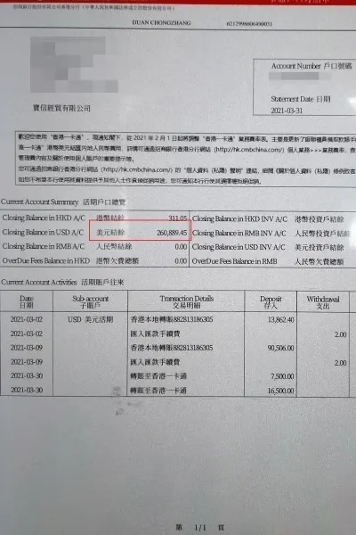 清粉软件非法获取个人信息_微信助手v版下载安装_微信清粉软件犯罪