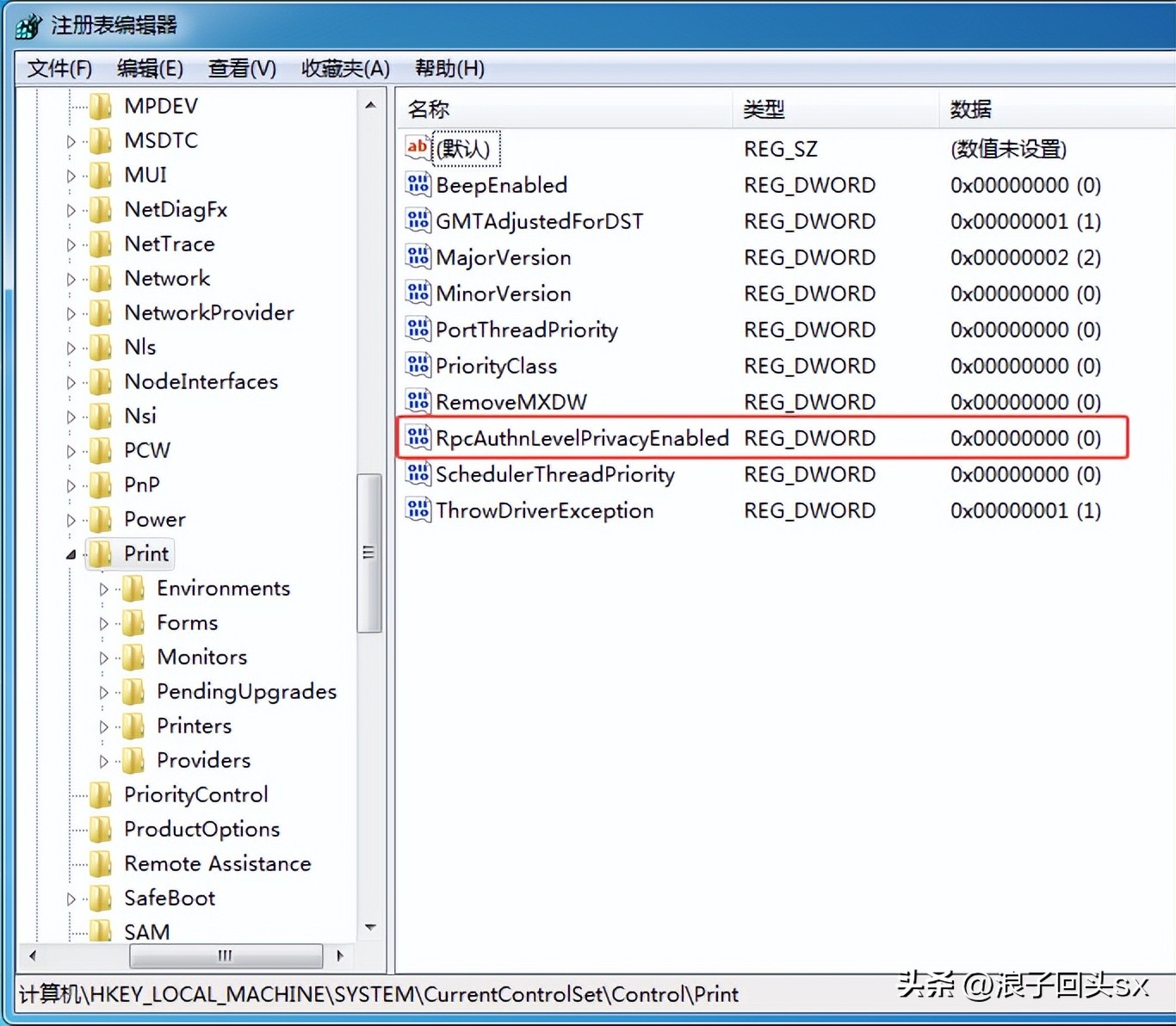 打印机服务器连接错误__ win7打印机共享问题解决 