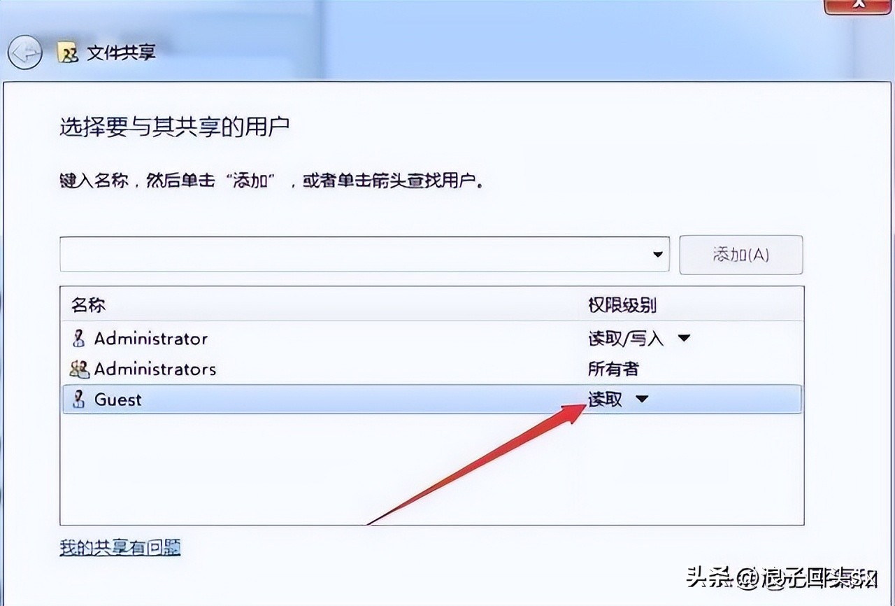 打印机服务器连接错误_ win7打印机共享问题解决 _