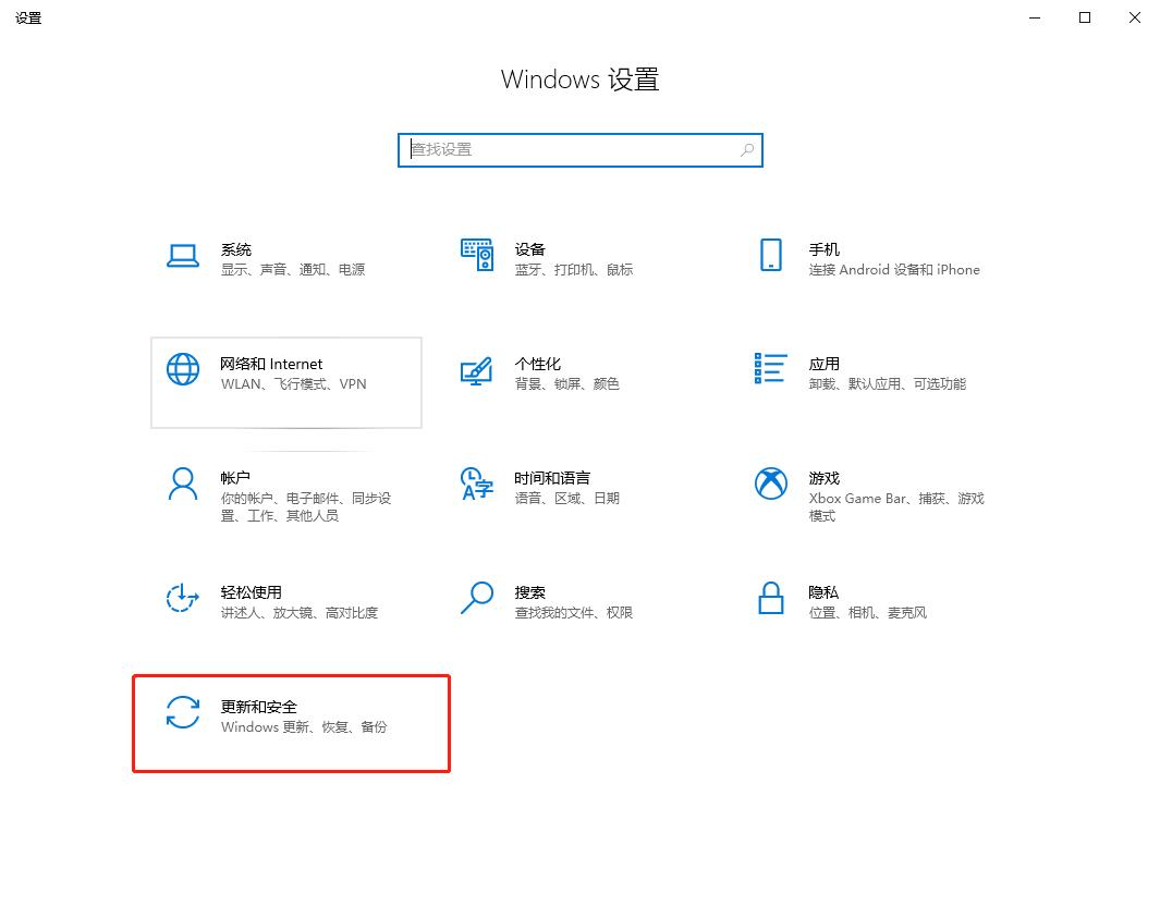 卸载 KB5005569 补丁_打印机服务器连接错误_Windows 10 0x0000011b 打印机连接错误 解决方案