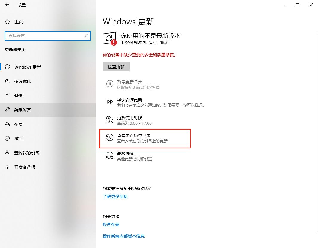 打印机服务器连接错误_卸载 KB5005569 补丁_Windows 10 0x0000011b 打印机连接错误 解决方案