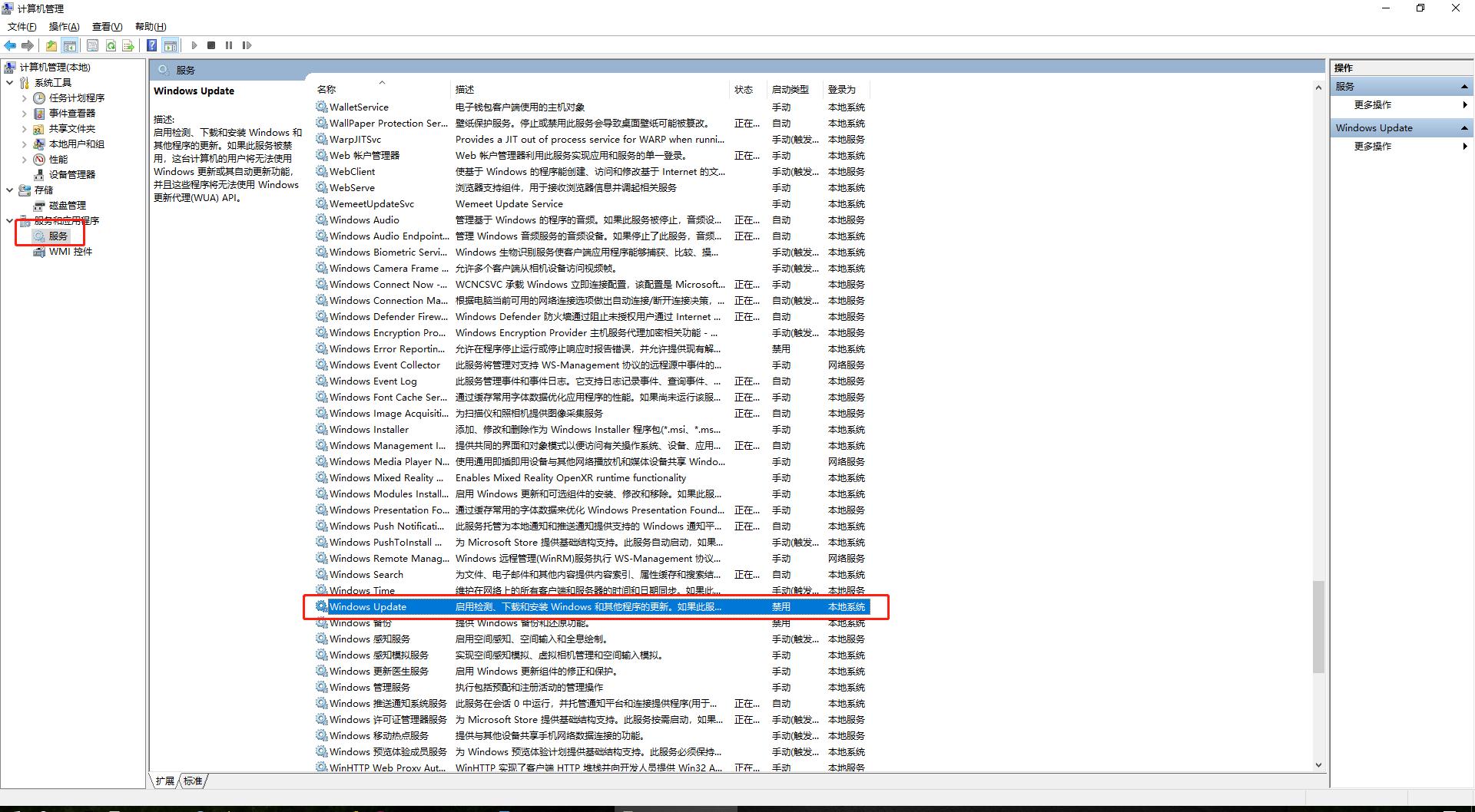 卸载 KB5005569 补丁_打印机服务器连接错误_Windows 10 0x0000011b 打印机连接错误 解决方案