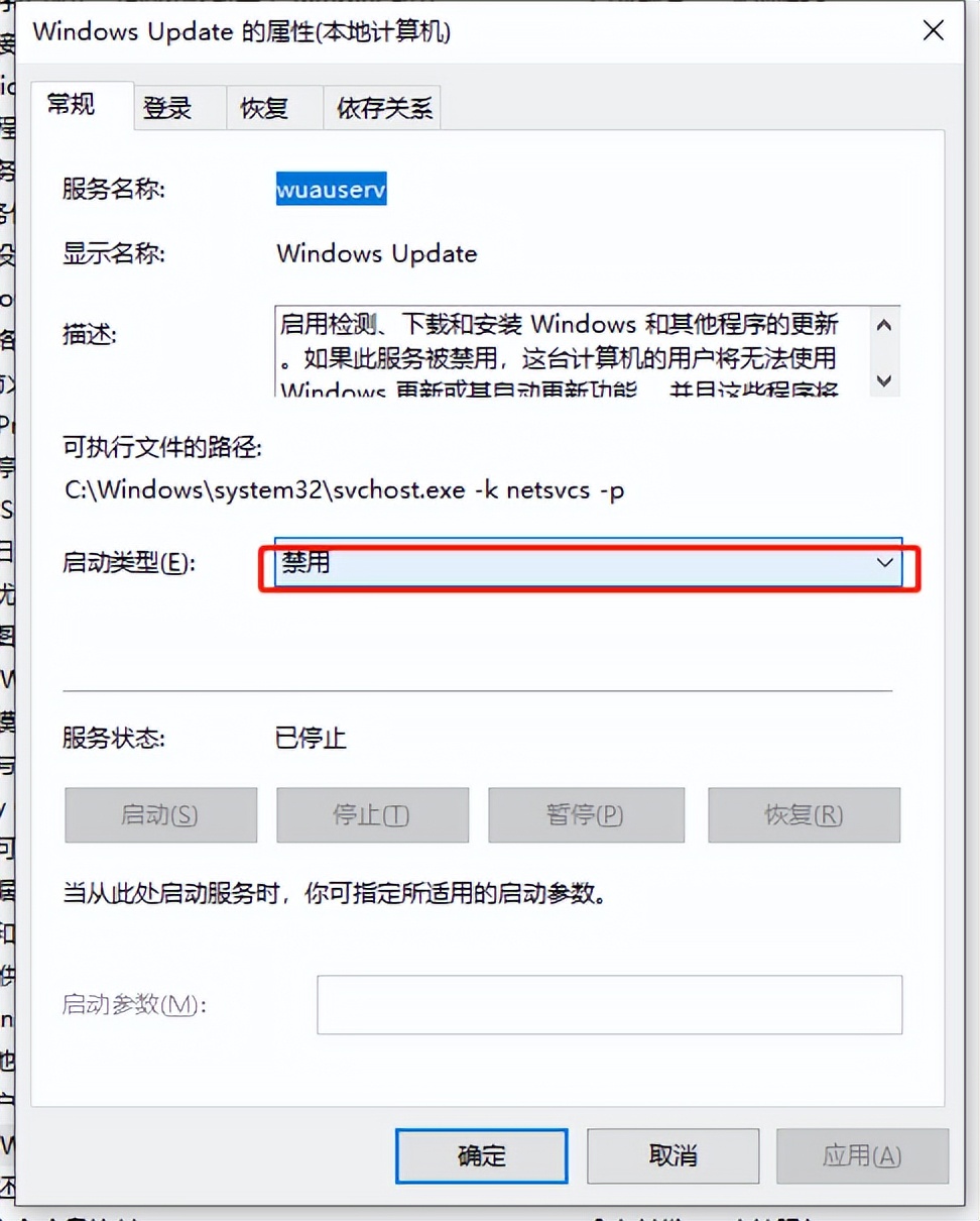 打印机服务器连接错误_卸载 KB5005569 补丁_Windows 10 0x0000011b 打印机连接错误 解决方案