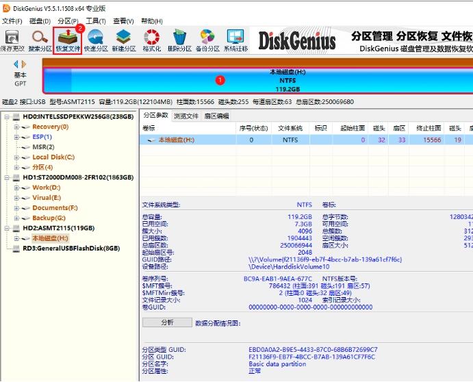 电脑多次重装系统会丢失数据_误格式化分区恢复_重装系统数据恢复