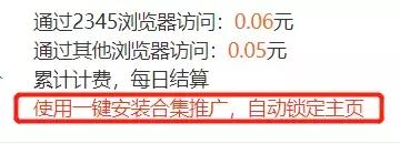 下载好123旧版本_2345网址导航 2345浏览器 移花接木技术员联盟
