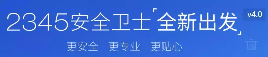 下载好123旧版本_2345网址导航 2345浏览器 移花接木技术员联盟
