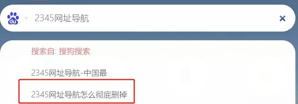2345网址导航 2345浏览器 移花接木技术员联盟_下载好123旧版本