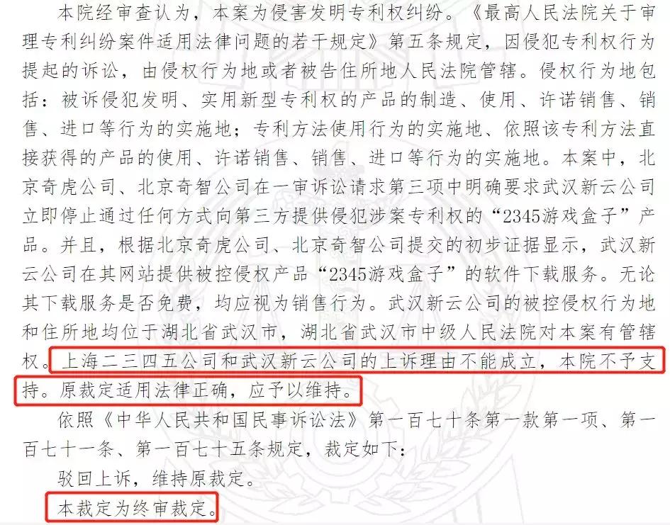 2345网址导航 2345浏览器 移花接木技术员联盟_下载好123旧版本