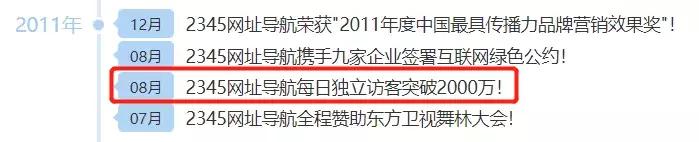 下载好123旧版本_2345网址导航 2345浏览器 移花接木技术员联盟